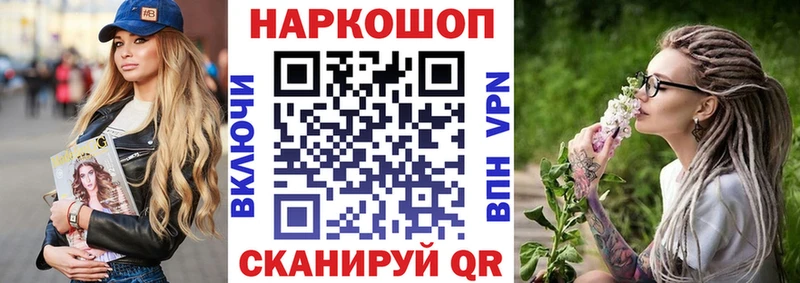 Сколько стоит Новоалтайск Альфа ПВП Меф мяу мяу Cocaine Гашиш Марихуана