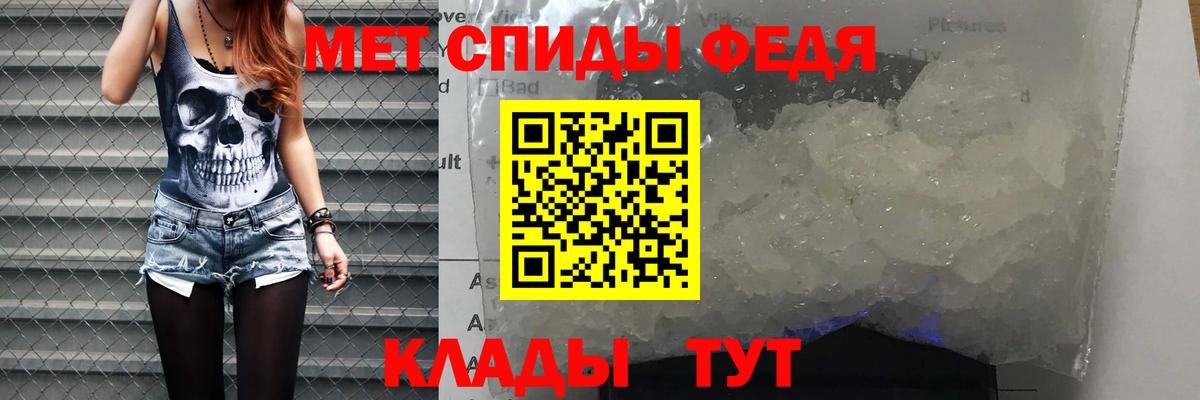 АМФ Розовый Новоалтайск
