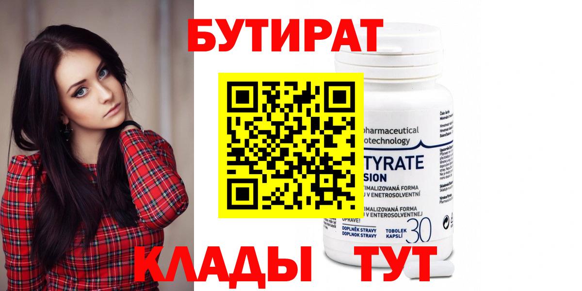 ГАШ  Новоалтайск  Бошки Шишки  Меф МЯУ МЯУ кристаллы  Вход с VPN  ГАШИШ  КОКАИН  А ПВП СК кристаллы 