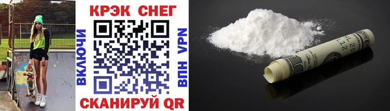 COCAIN 99% Новоалтайск