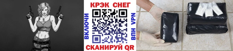 Cocaine 99% купить цена Новоалтайск