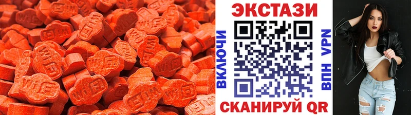ЭКСТАЗИ диски купить наркотики сайты блэк спрут ССЫЛКА Новоалтайск