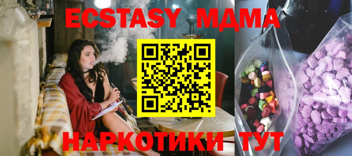 Cocaine  Метадон  Вход с VPN  МАРИХУАНА  Купить закладку  МДМА  Новоалтайск  A-PVP  Меф  Гашик 