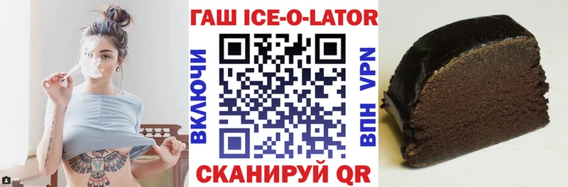 даркнет сайт  Новоалтайск  ГАШ гашик 
