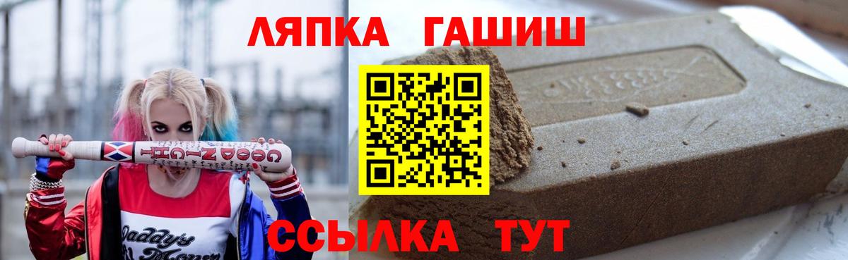 цены   ГАШ hashish  Вход с VPN  ГАШ hashish  Новоалтайск 