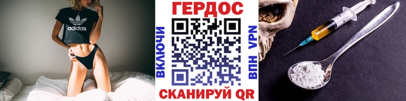 наркота  Новоалтайск  ГЕРОИН афганец 