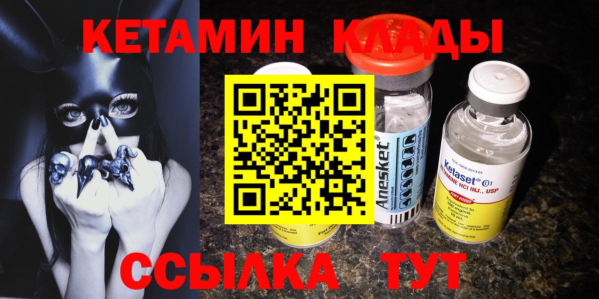 kraken рабочий сайт  Кетамин ketamine  Вход с VPN  Новоалтайск 