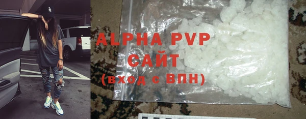 альфа пвп Нефтекумск