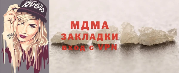 кокаин Навашино