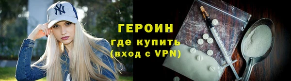 мефедрон Нея