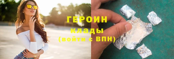 мефедрон Нея