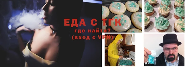 альфа пвп Нефтекумск