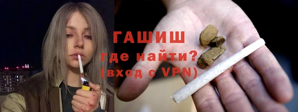 крисы Ахтубинск