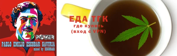 меф Наволоки
