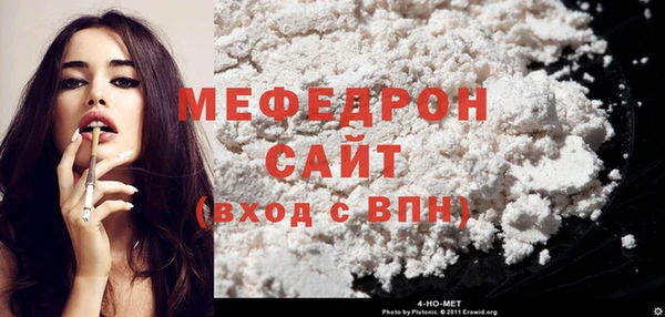 мефедрон Нея