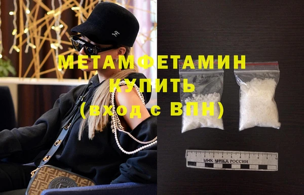 гидропоника Нефтегорск