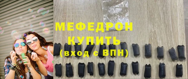 альфа пвп Нефтекумск