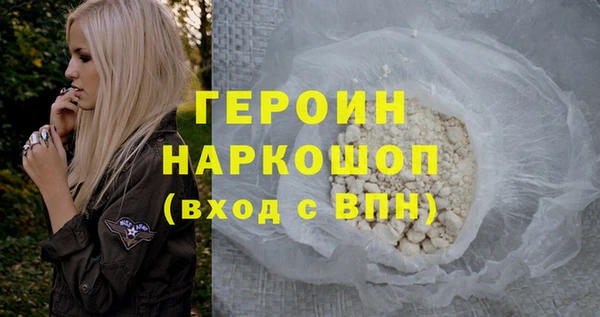 меф Наволоки