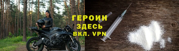 мефедрон Нея
