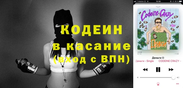 мефедрон Нея