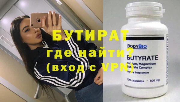 кокаин Навашино