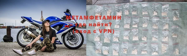 гидропоника Нефтегорск