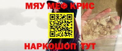 метамфетамин Волжский