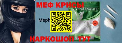 spice Волгодонск