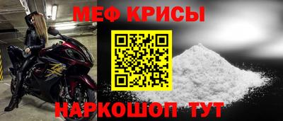 spice Волгодонск