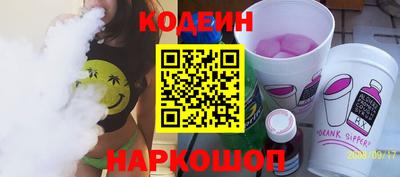 метамфетамин Волжский