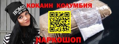 spice Волгодонск