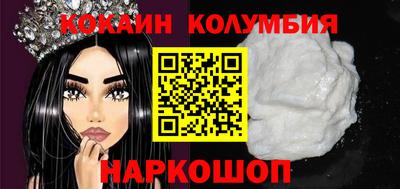 метамфетамин Волжский