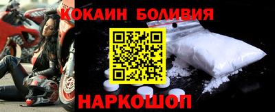 spice Волгодонск