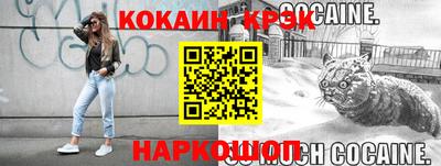 spice Волгодонск