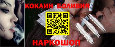 спиды Волжск