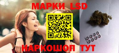 метамфетамин Волжский