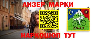 метамфетамин Волжский
