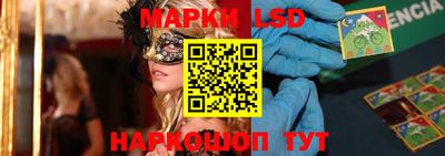 метамфетамин Волжский