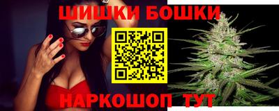 метамфетамин Волжский