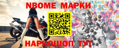 метамфетамин Волжский
