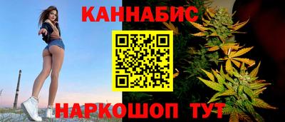 метамфетамин Волжский
