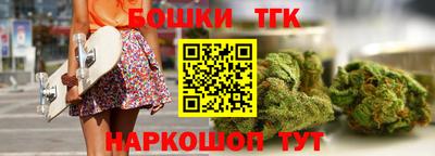 метамфетамин Волжский