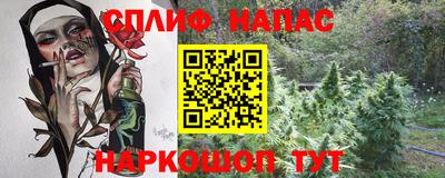 метамфетамин Волжский