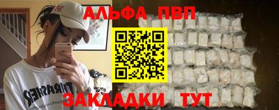 спиды Волжск