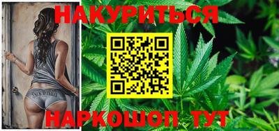 spice Волгодонск