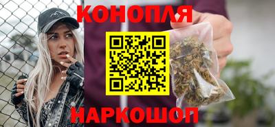 spice Волгодонск