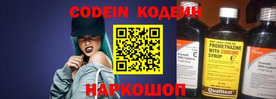 spice Волгодонск