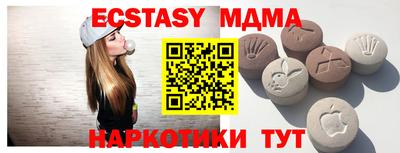 метамфетамин Волжский