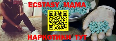 спиды Волжск