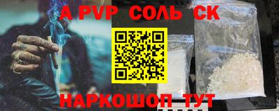 спиды Волжск